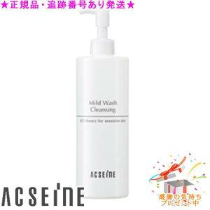 ACSEINE ANZ[k }Ch EHbV NWO eʃTCY 400mL Tvv[g
