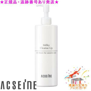 ACSEINE ANZ[k ~LB NYAbv eʃTCY 400g Tvv[g