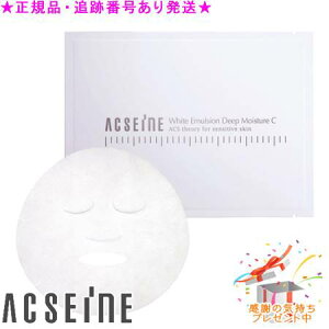 ACSEINE ANZ[k zCg G}W fB[v CX`A C }XN 22mL×8)Oł Tvv[g