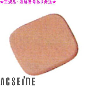 ACSEINE ANZ[k t@f[V PV X|W