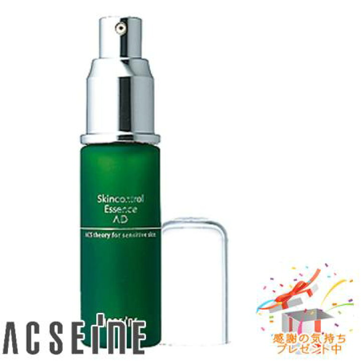 楽天市場】ACSEINE アクセーヌ AD コントロール エッセンス 25mL  
