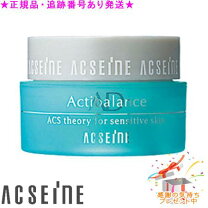 楽天市場】アクセーヌ アクティバランス 50gの通販