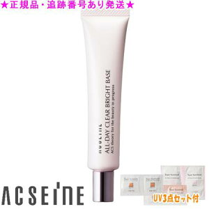 ACSEINE ANZ[k I[fCNAuCgx[X 30g UV3_Zbgt