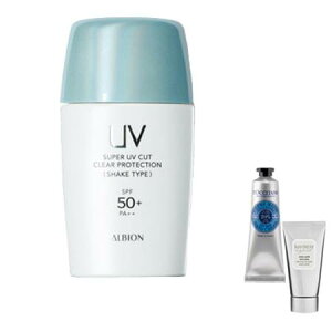 Uvカット ハンドクリーム 日焼け止め Uvケアの人気商品 通販 価格比較 価格 Com