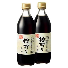 ★正規品★アムウェイ 12ヶ月の食卓 樽搾り醤油(500mL×2本)