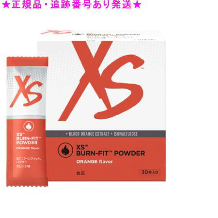 楽天市場】☆正規品☆アムウェイ XS バーンフィット パウダー(3.5g×30 