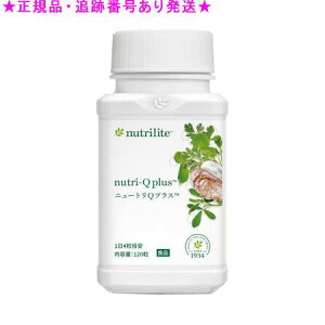 Amway AEFC j[gQvX 120
