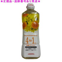 楽天市場】エサンテ アムウェイの通販