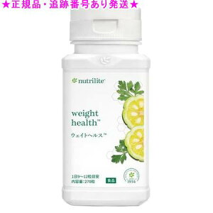 Amway AEFC _CGbgETvg 270