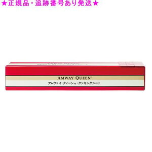 Amway AEFC NB[ NbLOV[g