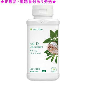 Amway �A���E�F�C �J���ED �`���A�u�� 75��