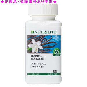Amway �A���E�F�C �A�C���j�N�X �`���A�u�� 80��