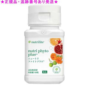 Amway �A���E�F�C �j���[�g�� �t�@�C�g�v���X 60��