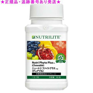Amway �A���E�F�C �j���[�g�� �t�@�C�g�v���X �`���A�u�� 60��