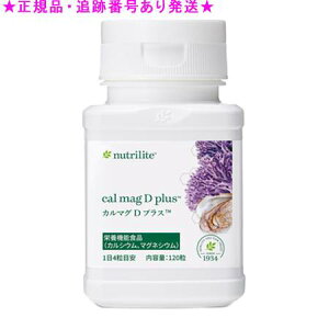 Amway �A���E�F�C �J���}�O D �v���X 120��