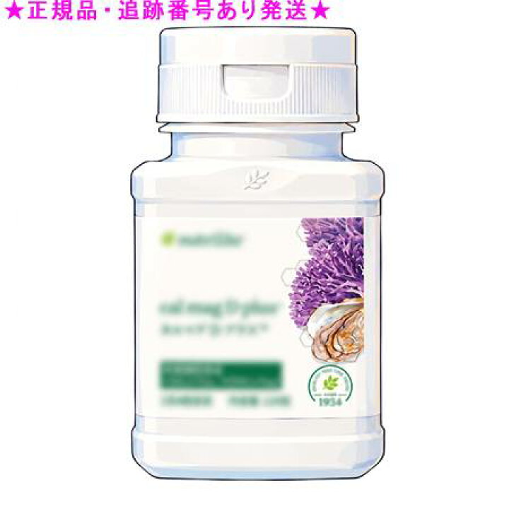 楽天市場】Amway アムウェイ カルマグ D プラス 120粒 : bi-sai