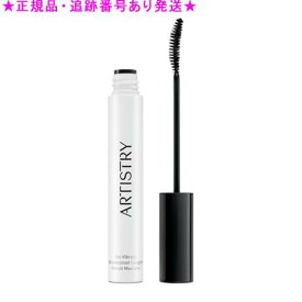 Amway アムウェイ アーティストリー セラム イン マスカラ 8.5mL