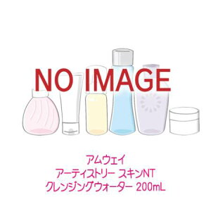 Amway �A���E�F�C �A�[�e�B�X�g���[ �X�L��NT �N�����W���O�E�H�[�^�[ 200mL