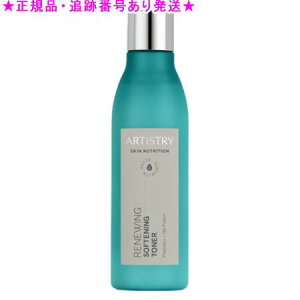 Amway �A���E�F�C �A�[�e�B�X�g���[ �X�L��NT �n�� ���[�V���� 200mL