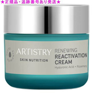 Amway AEFC A[eBXg[ XLNT n N[ 50g