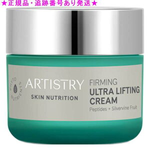 Amway AEFC A[eBXg[ XLNT Ђ N[ 50g