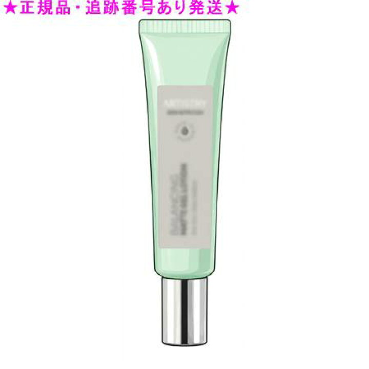 楽天市場】Amway アムウェイ アーティストリー スキンNT さっぱり 