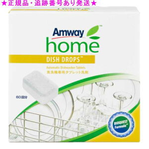 Amway AEFC z[ fBbVEhbv I[g}eBbN H@p^ubg 720g