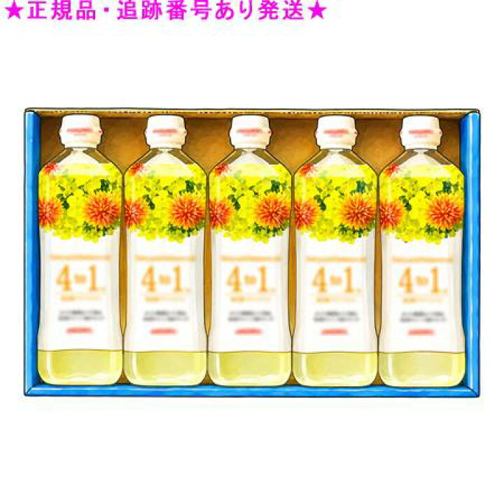 楽天市場】Amway アムウェイ エサンテ 4 to 1 脂肪酸バランス オイル 