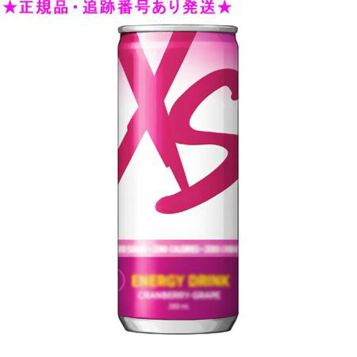 楽天市場】Amway アムウェイ XS エナジードリンク クランベリー 