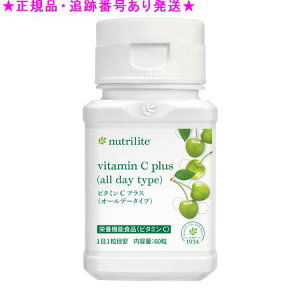 Amway �A���E�F�C �r�^�~��C �v���X �I�[���f�[�^�C�v 60��