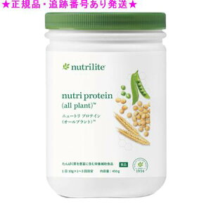 Amway AEFC j[g veC I[vg 450g