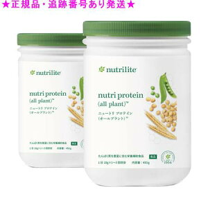 Amway AEFC j[g veC I[vg p 450g×2