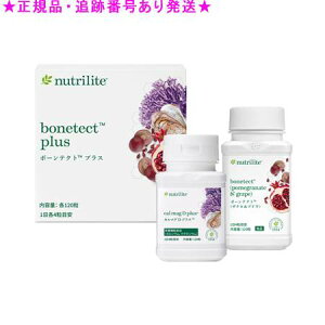 Amway �A���E�F�C �{�[���e�N�g �v���X 120��