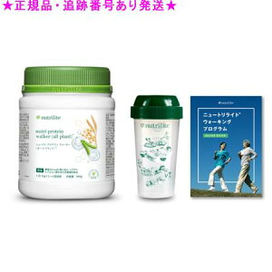 Amway �A���E�F�C �j���[�g�����C�g �E�H�[�L���O �v���O���� �Z�b�g 15gx30��