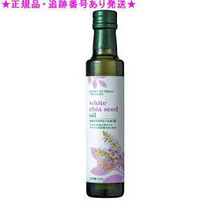 Amway �A���E�F�C �z���C�g�`�A�V�[�h�I�C�� �z���C�g�`�A�V�[�h�I�C�� 230g