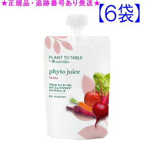 Amway AEFC Plant to Table by Nutrilite t@CgW[X 100mL×6