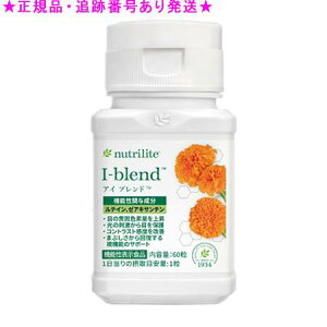 Amway �A���E�F�C �A�C �u�����h 60��