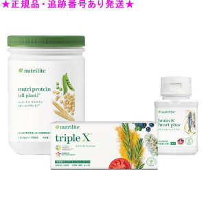 Amway �A���E�F�C �j���[�g�����C�g �x�[�X3�Z�b�g�I�[���v�����g