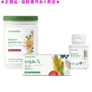 Amway �A���E�F�C �j���[�g�����C�g �x�[�X3�Z�b�g�x���[