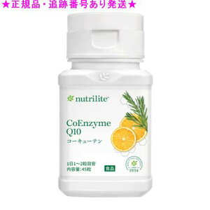 Amway AEFC R[L[e 45