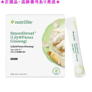 Amway AEFC j[gCg X[X[gIjlQ