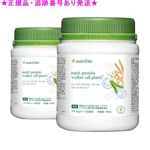 Amway AEFC j[gCg veC EH[J[ I[vg p 450g×2