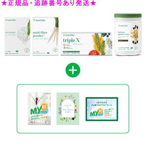 Amway �A���E�F�C �j���[�g�����C�g My���Z�b�g �`���R���[�g