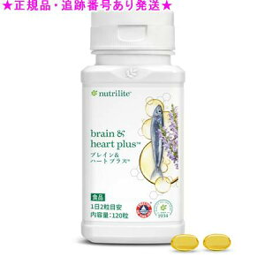 Amway �A���E�F�C �j���[�g�����C�g �u���C�����n�[�g �v���X �����p 120��