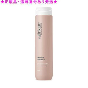 Amway アムウェイ サテニーク スムース モイスチャー シャンプー 280mL