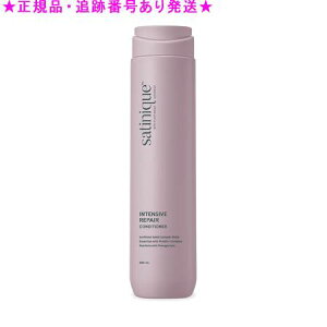Amway アムウェイ サテニーク リペア ヘアコンディショナー 280mL