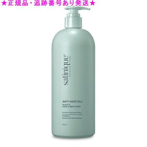 Amway アムウェイ サテニーク エクストラ ヘアコンディショナー (地肌ケア) 750mL