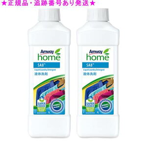 Amway AEFC z[ SA8 _dグܔz t̐p 1L 2Zbg