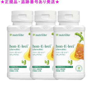 Amway �A���E�F�C �n�j�[�EE�E���V �`���A�u�� 110�� 3�Z�b�g