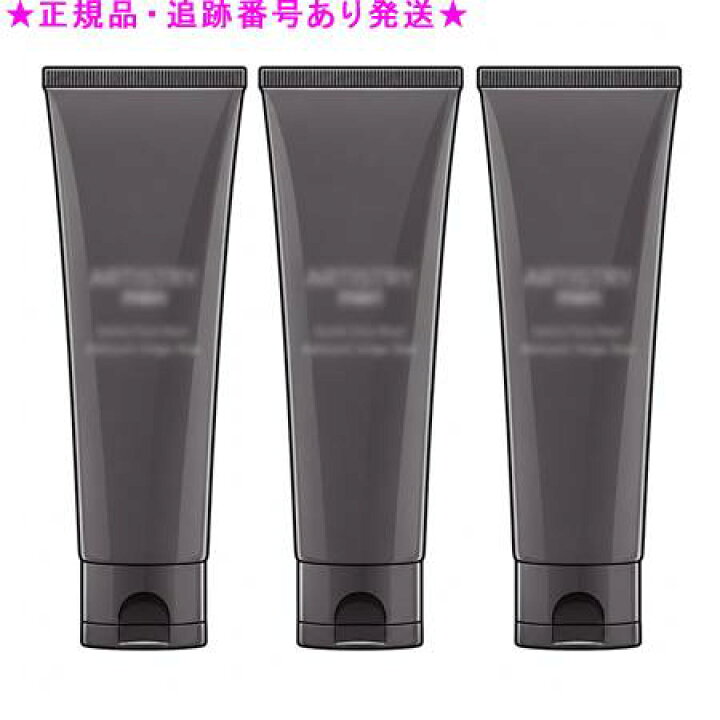 楽天市場】Amway アムウェイ アーティストリー メン ジェントル 